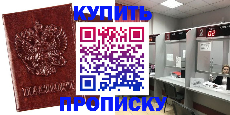 регистрация для дет. сада в Нелидово